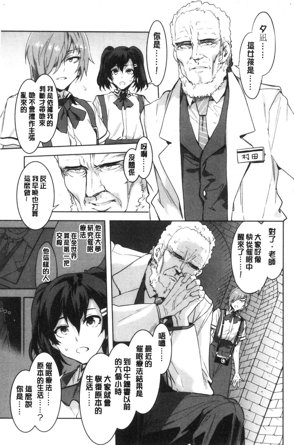 風的工房216