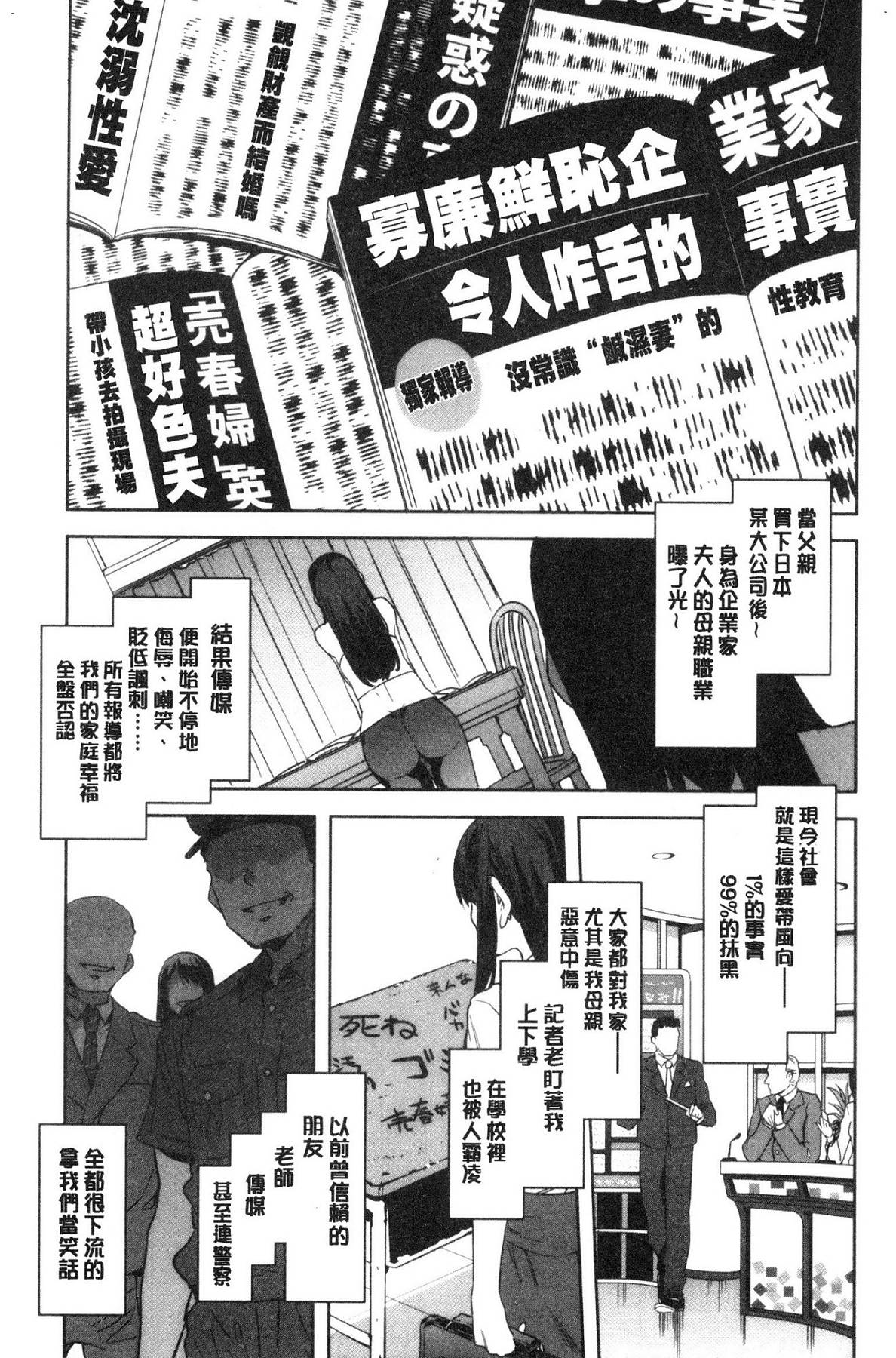 風的工房222