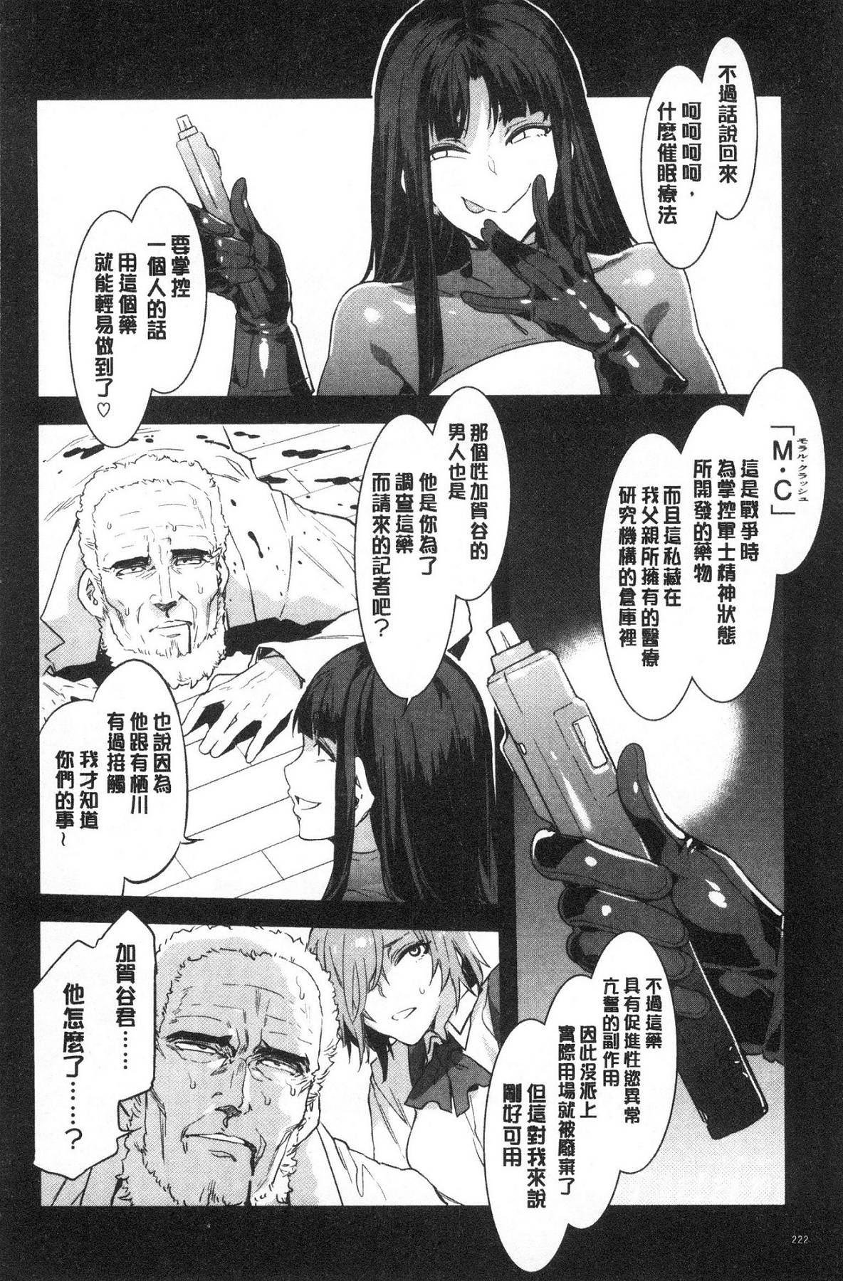 風的工房227