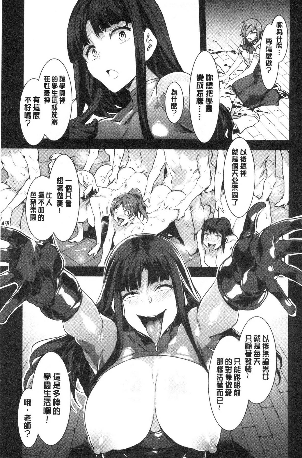 風的工房234
