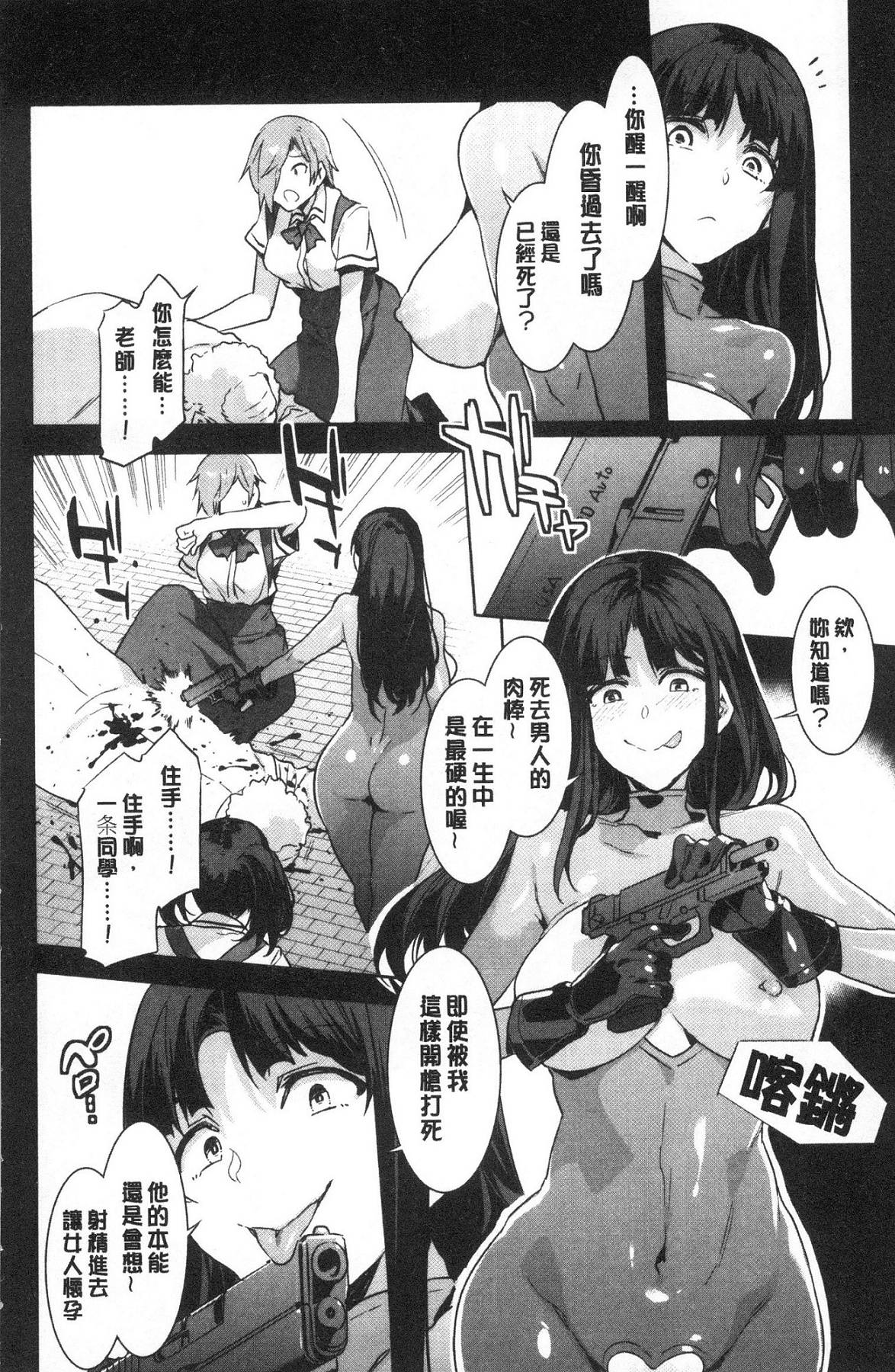 風的工房235