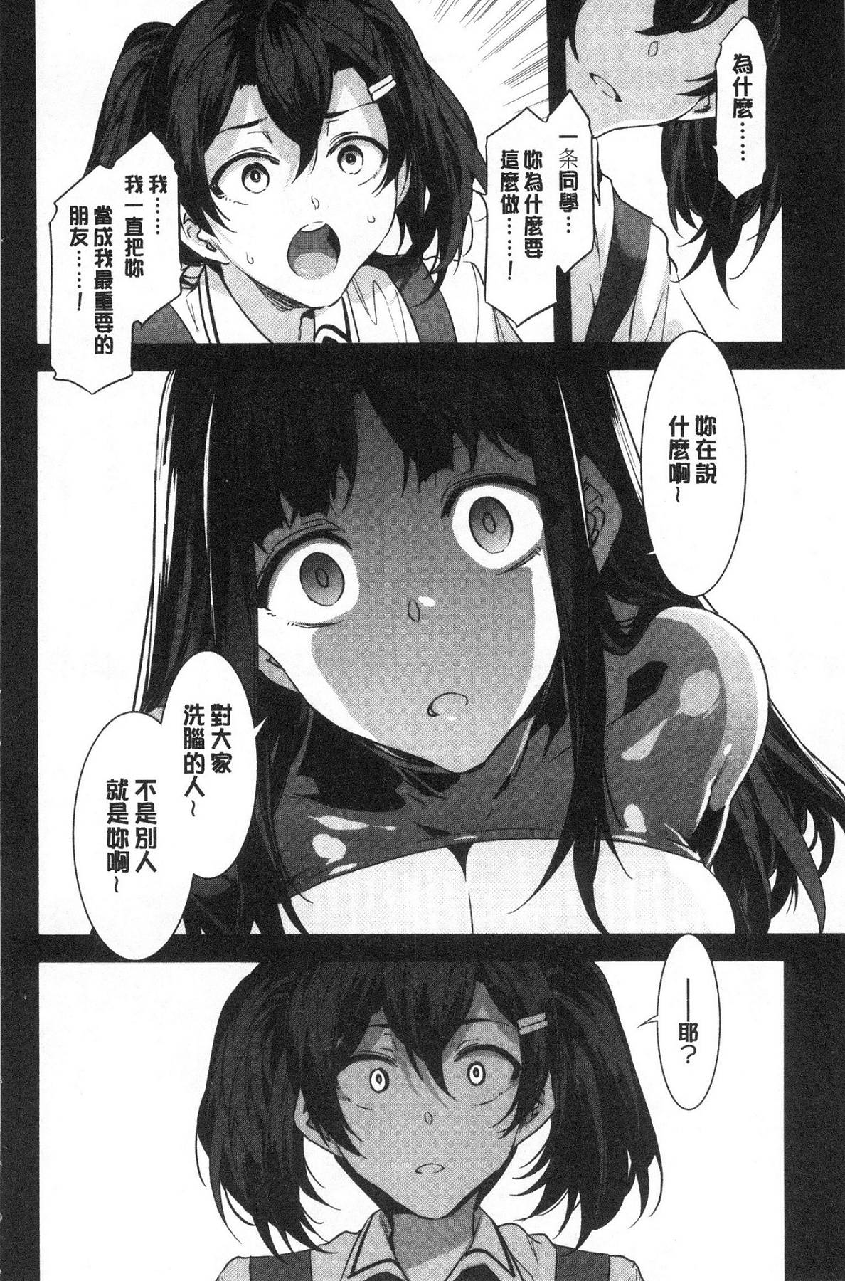 風的工房239