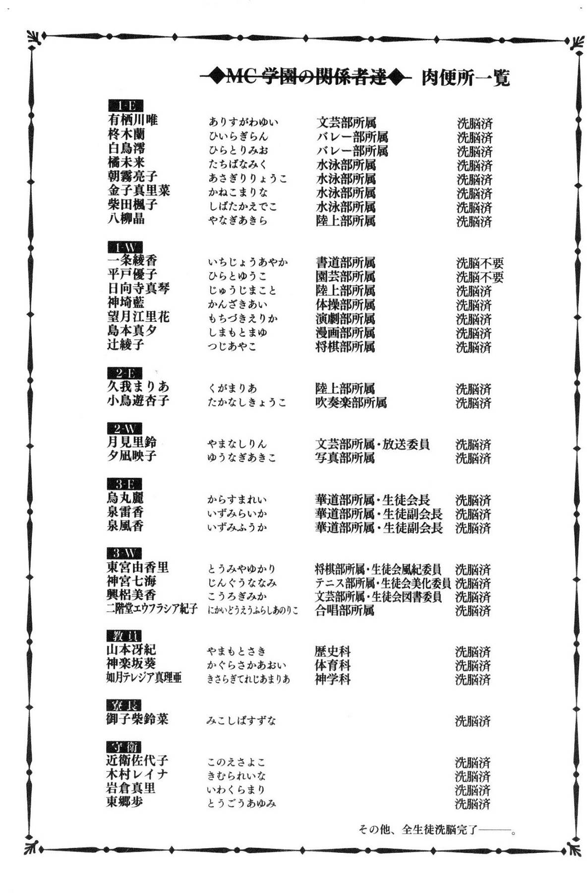 風的工房252