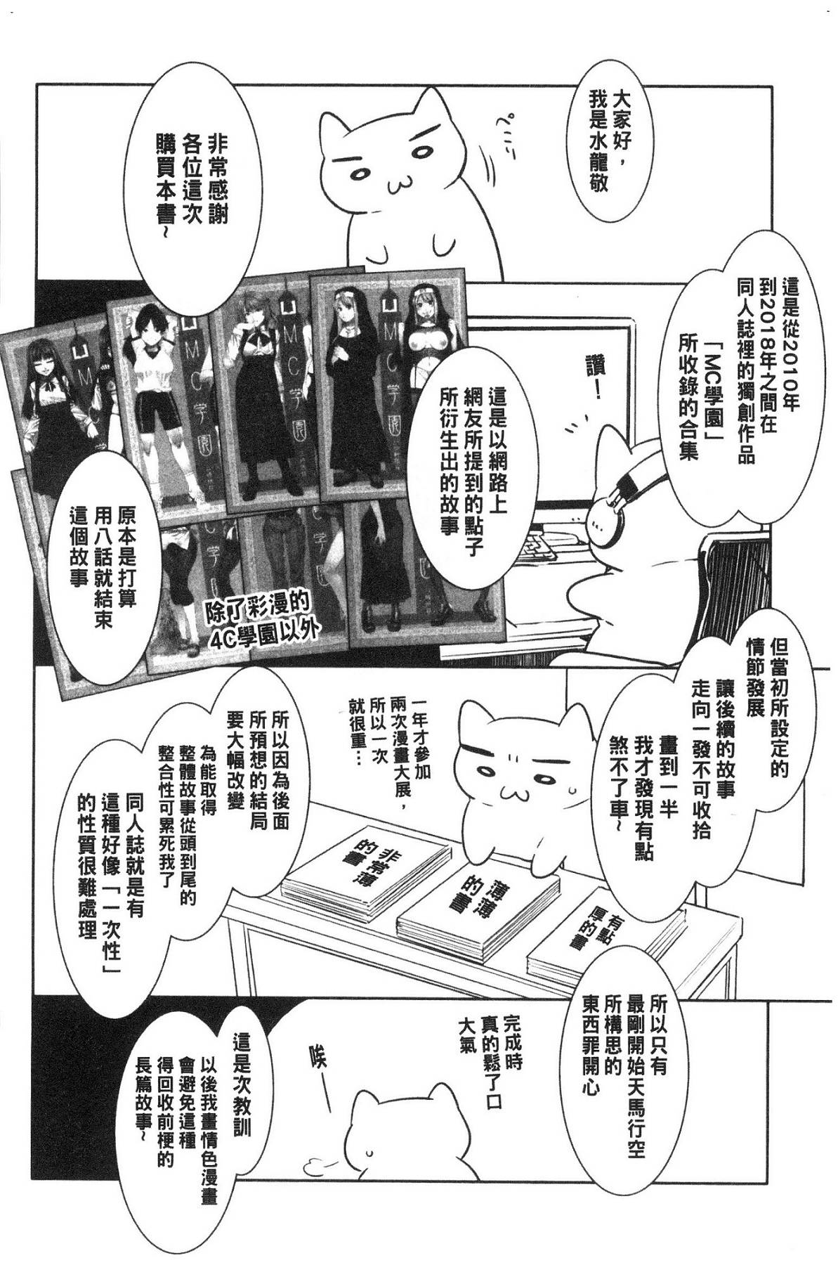 風的工房259