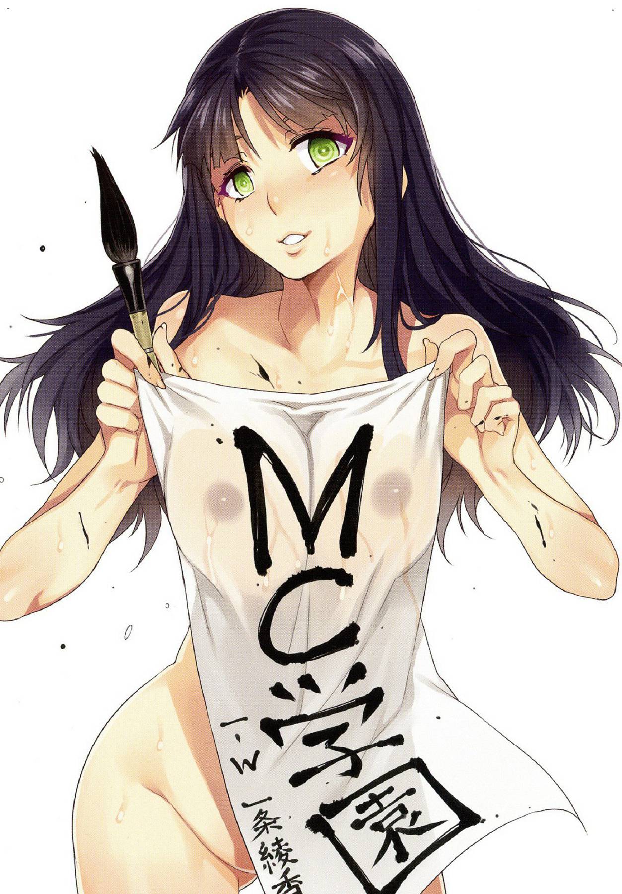 風的工房264