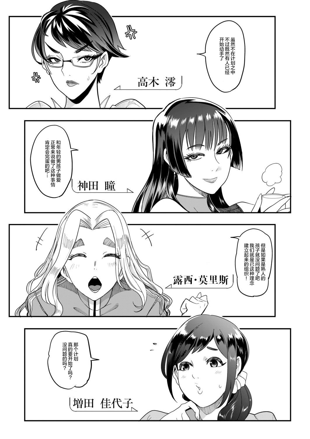 31