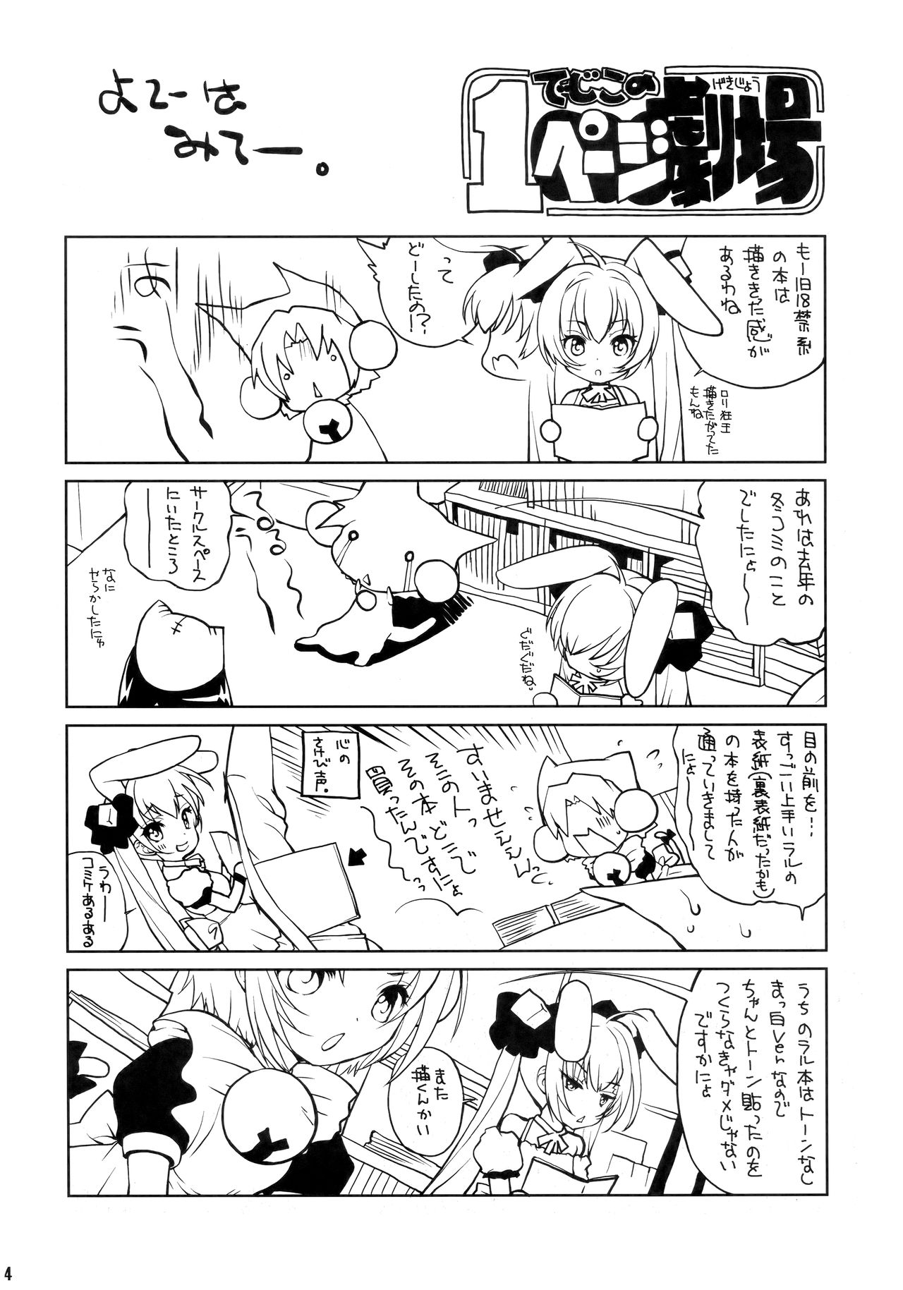 33