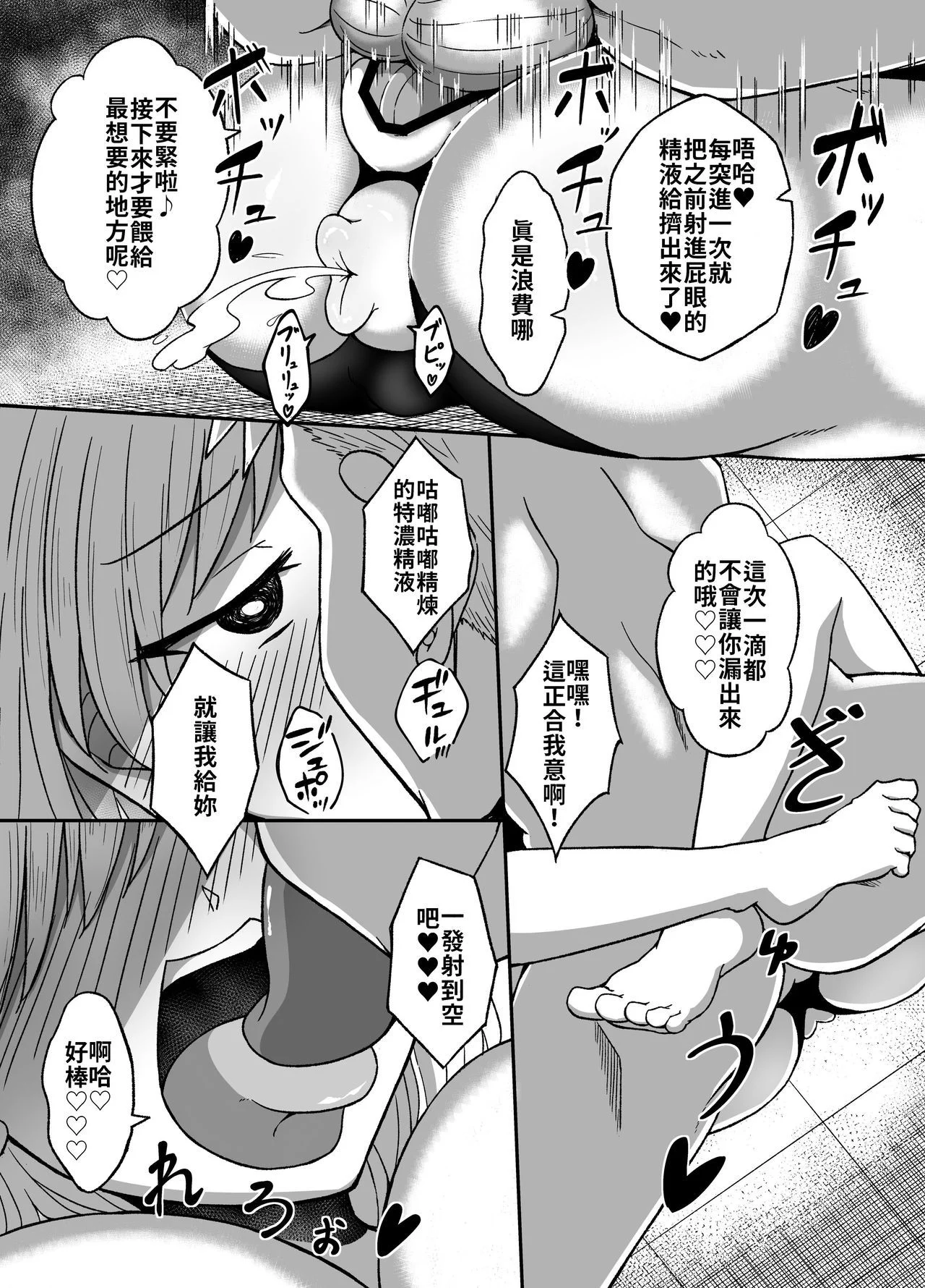 28