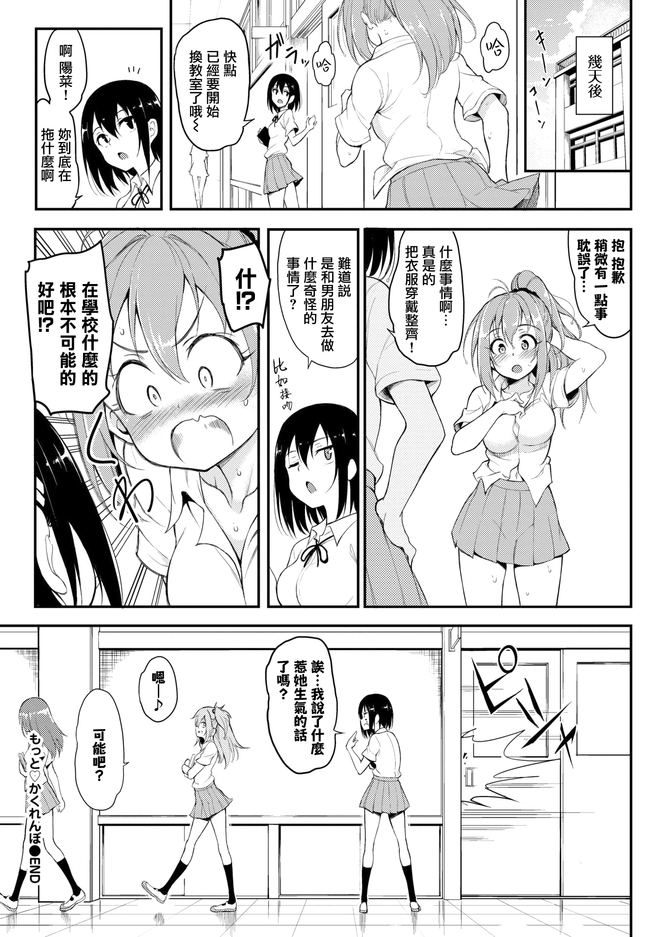 038
