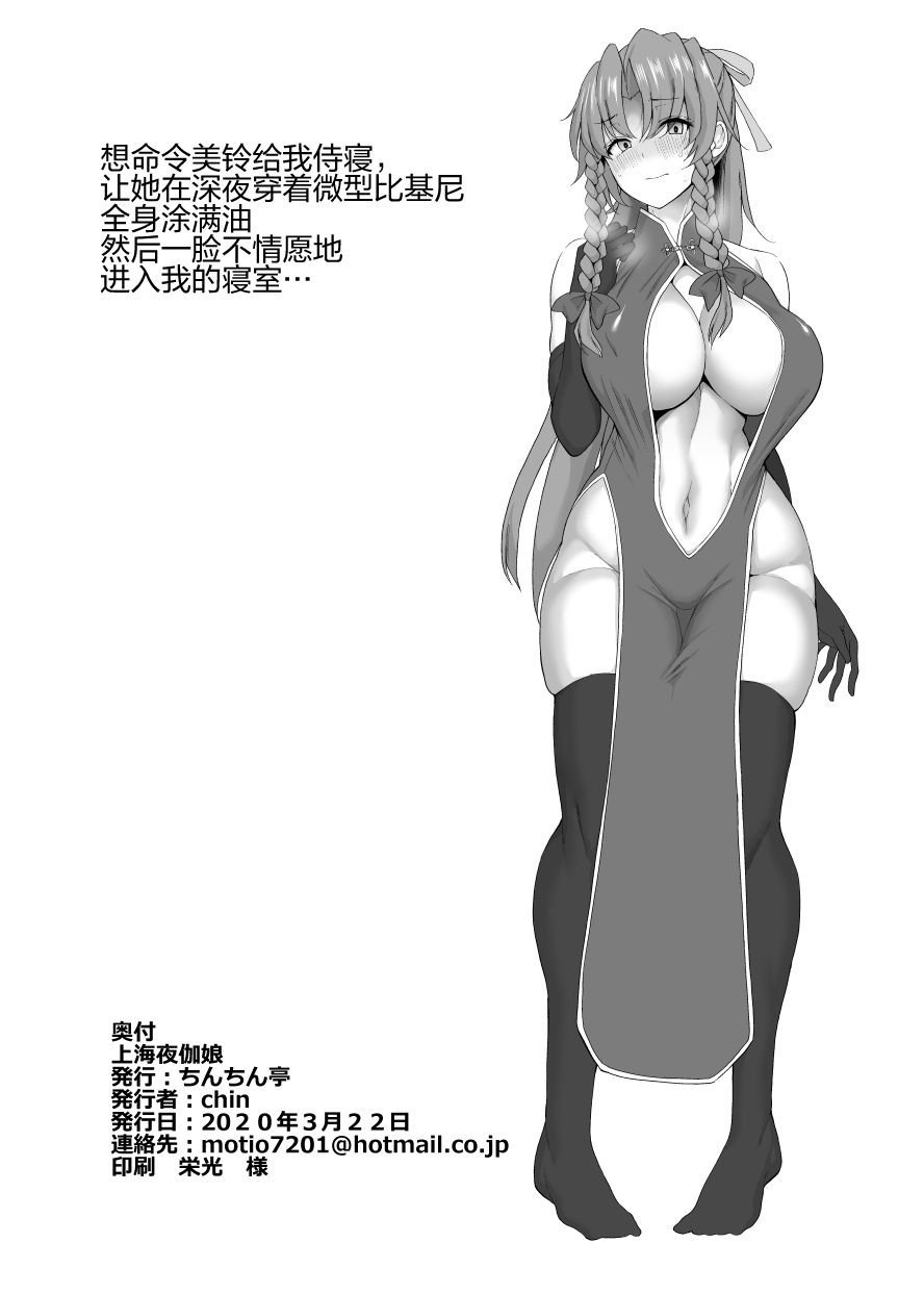 21__020