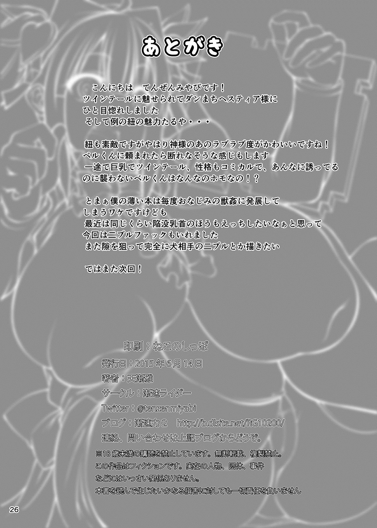 25_27