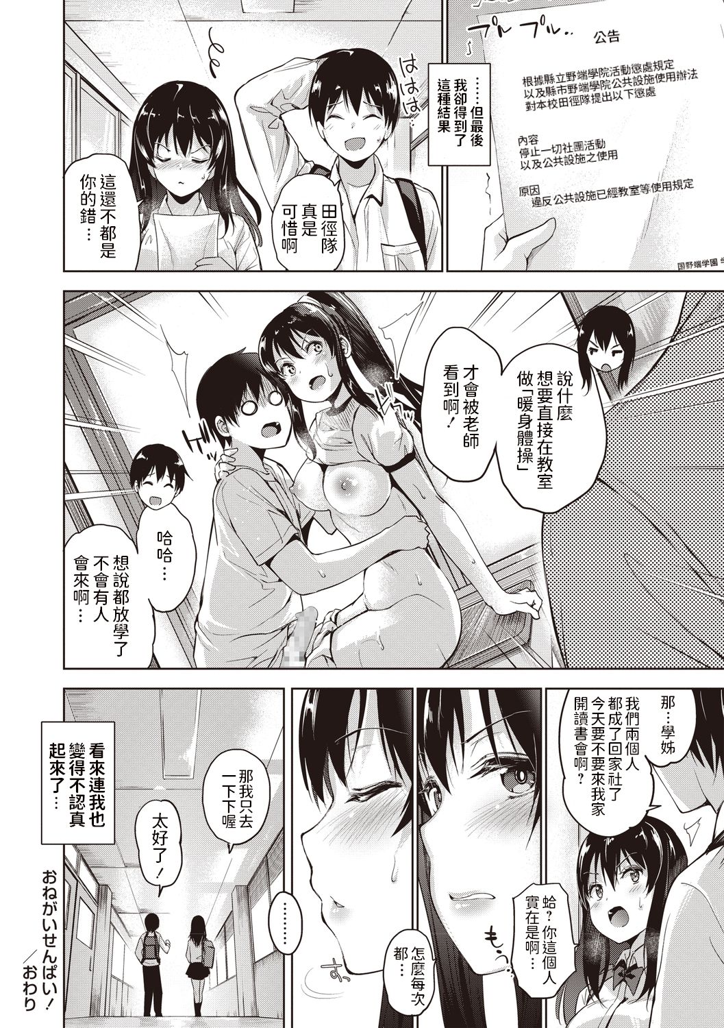 032