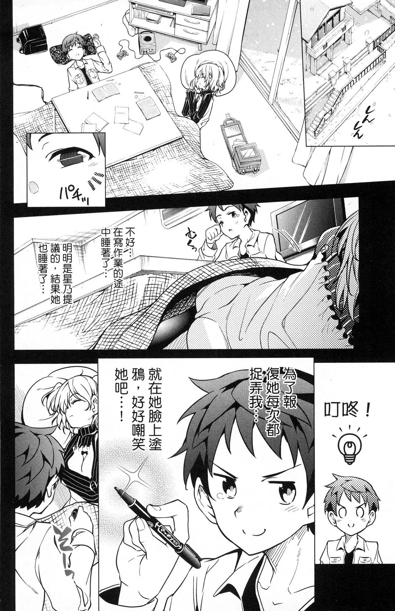 風的工房017