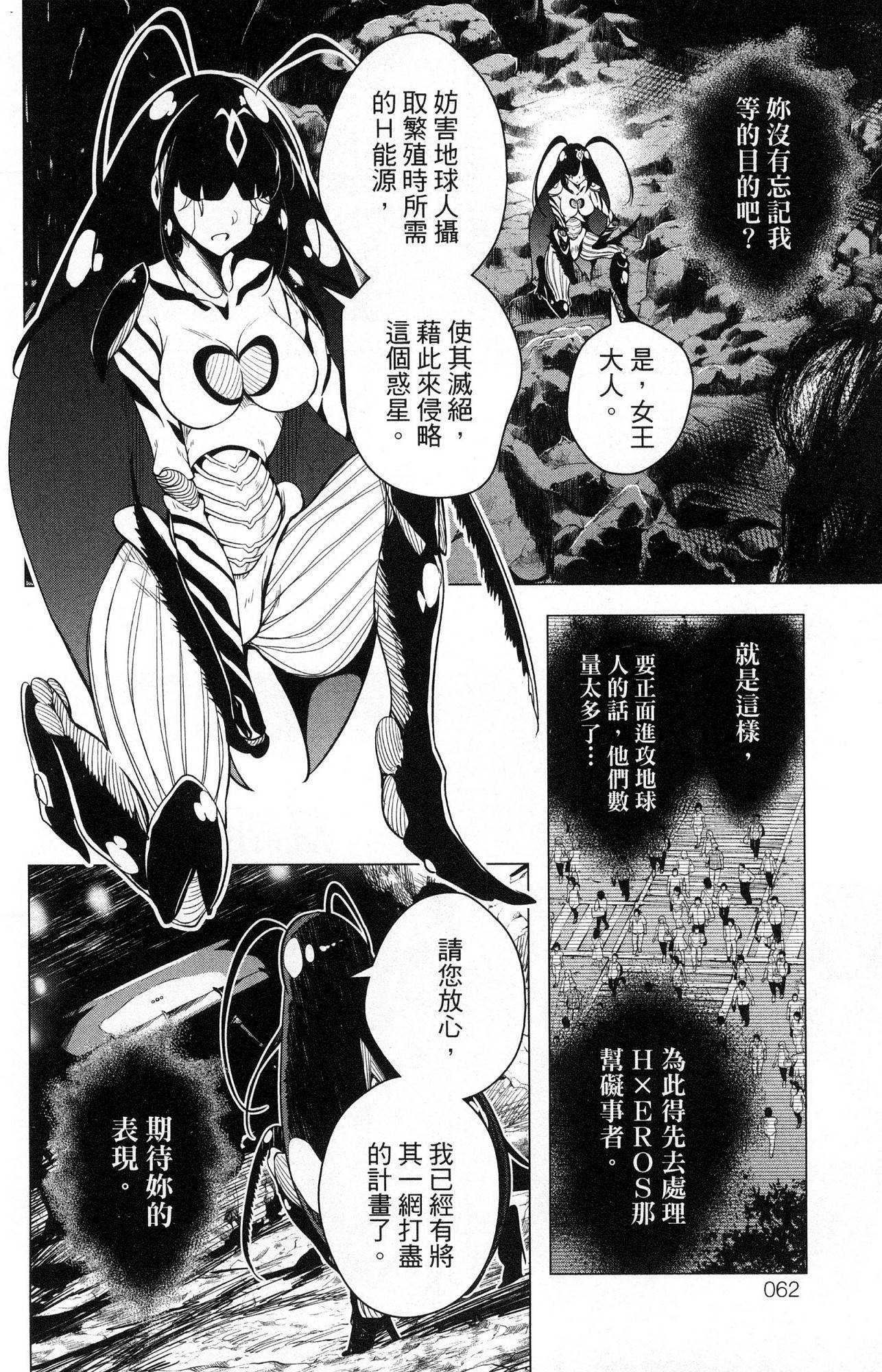 風的工房061