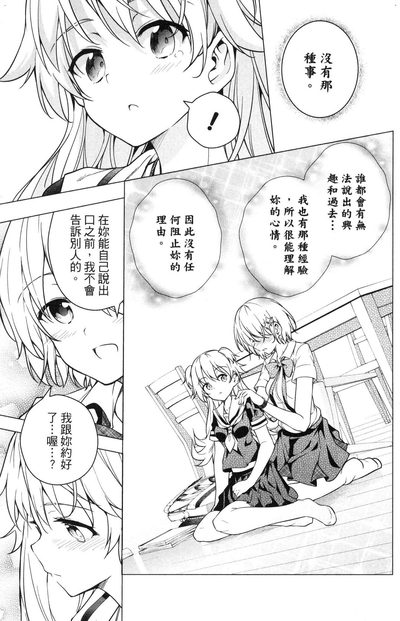 風的工房076