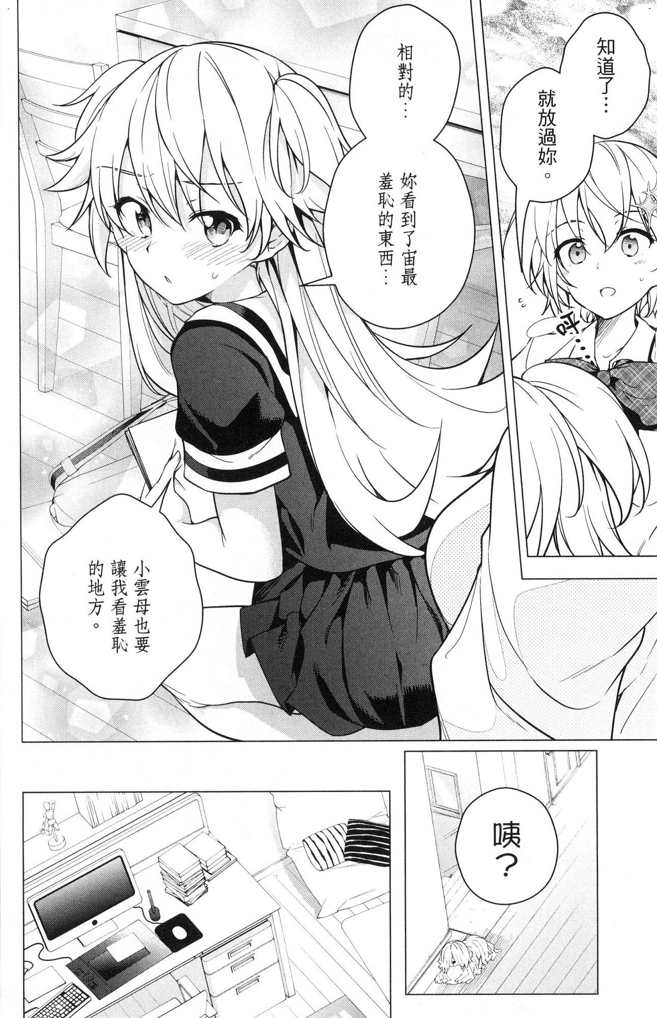 風的工房077