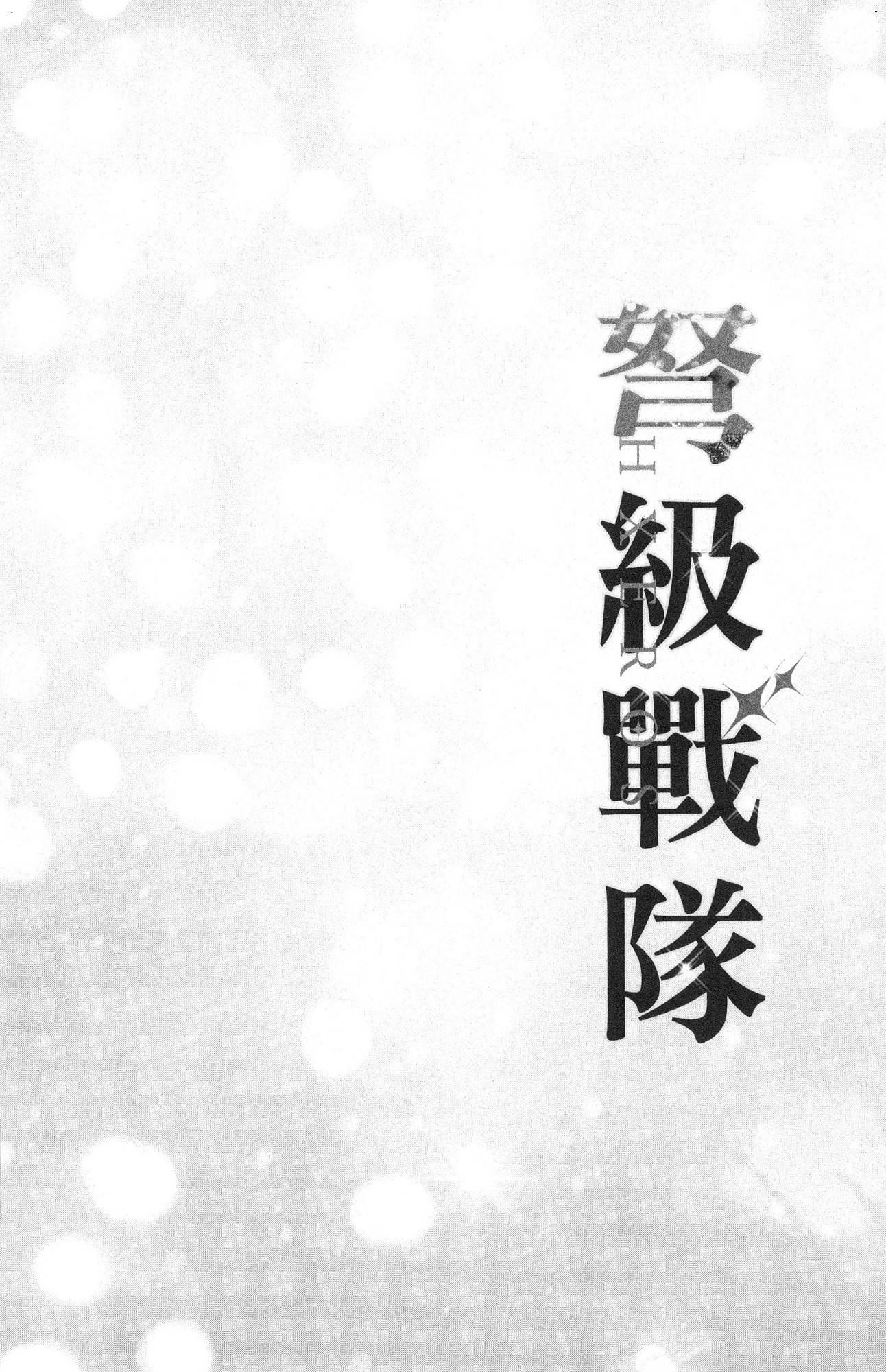 風的工房105