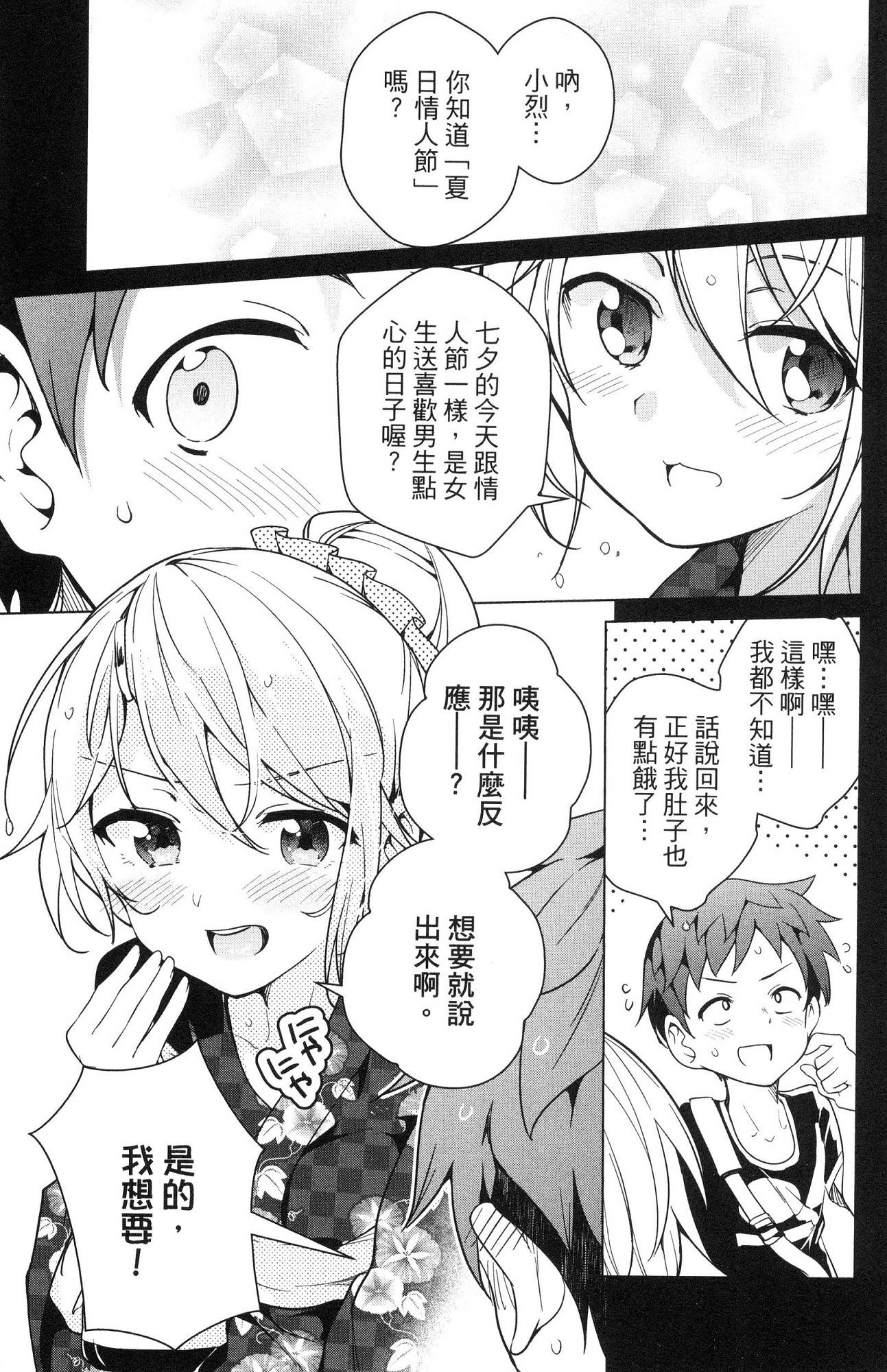風的工房142