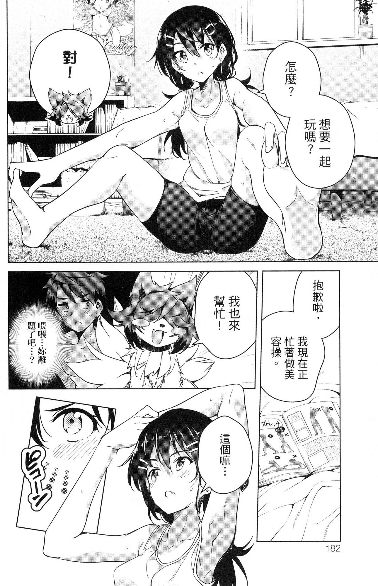 風的工房181