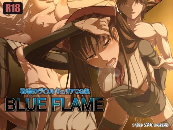 BLUE_FLAME