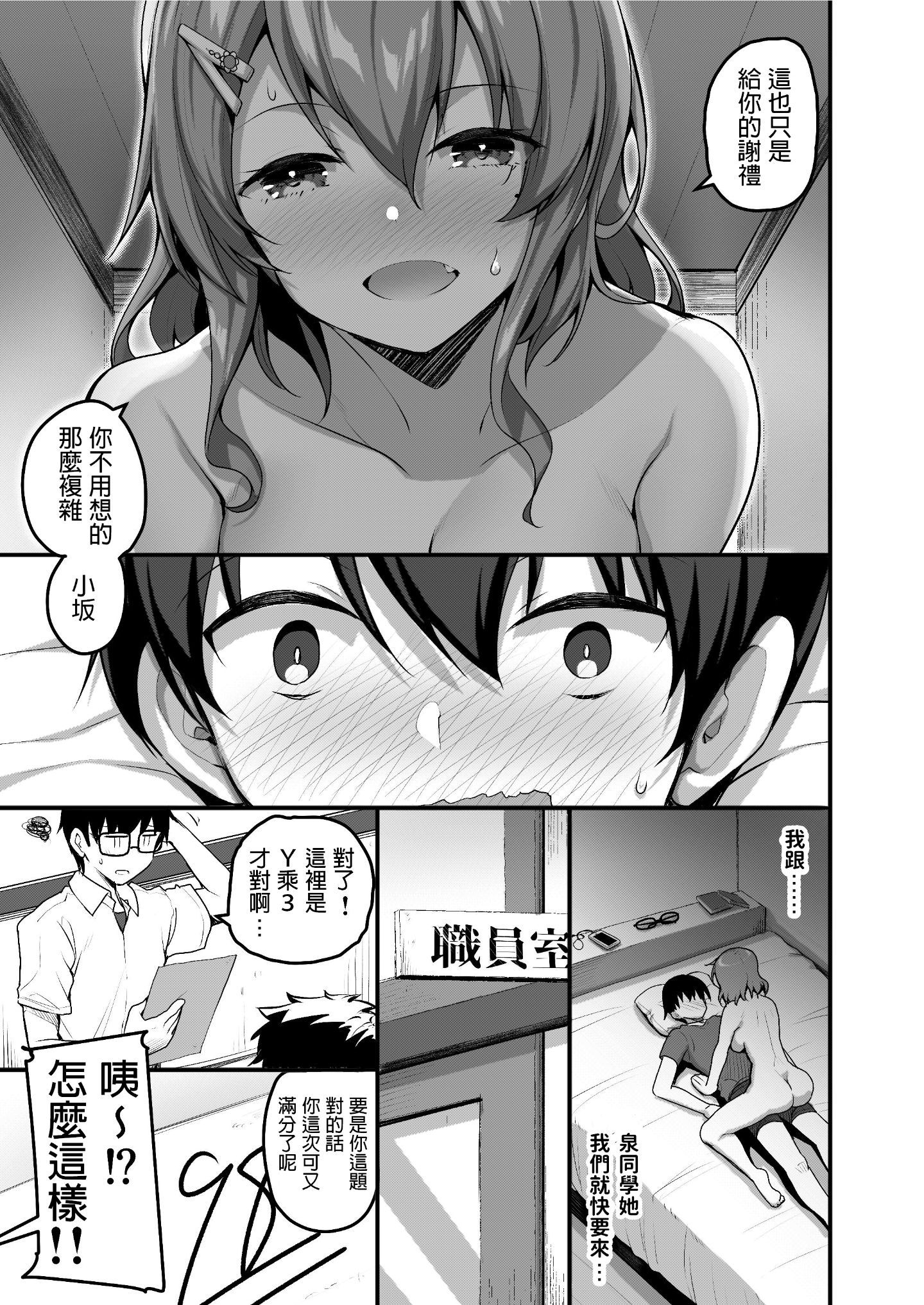02_futarinoouchi_2