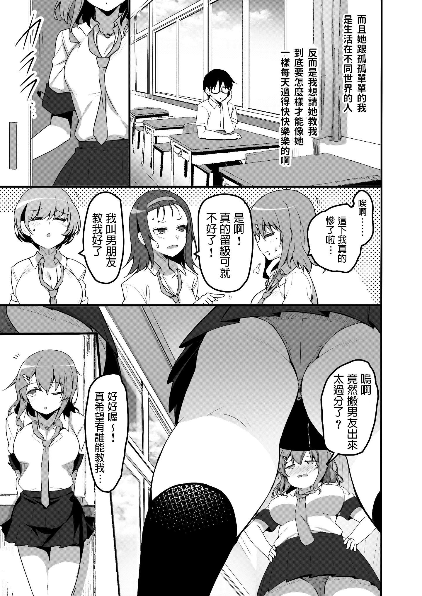 04_futarinoouchi_4