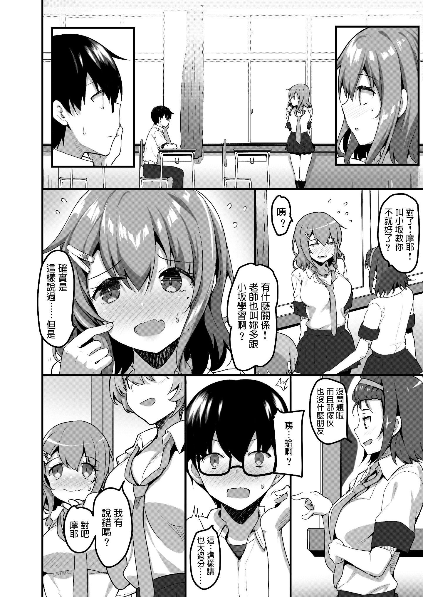 05_futarinoouchi_5