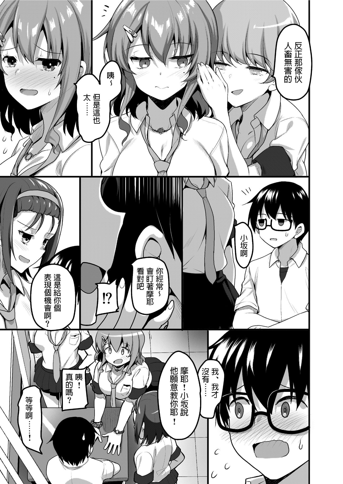 06_futarinoouchi_6