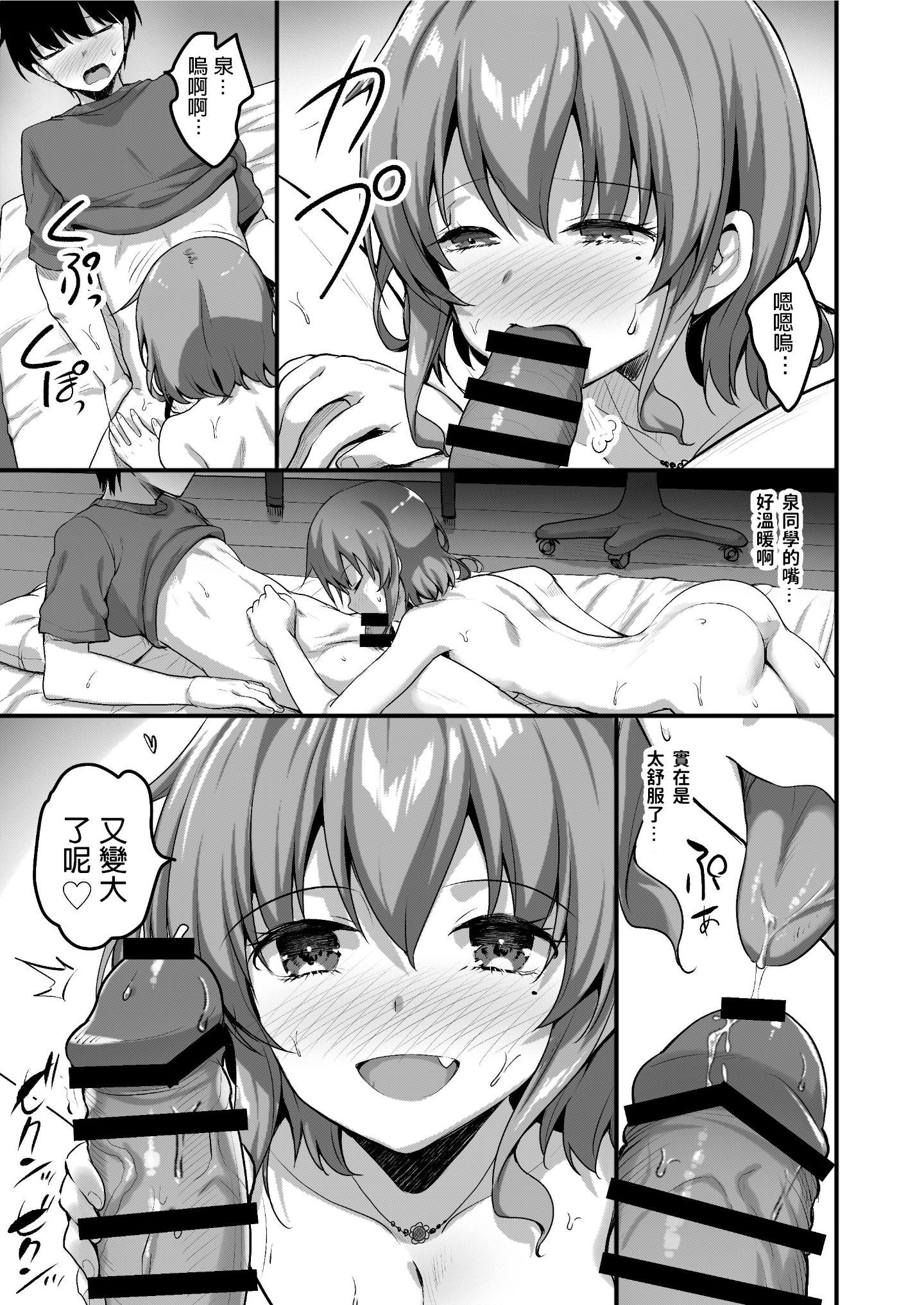 24_futarinoouchi_24
