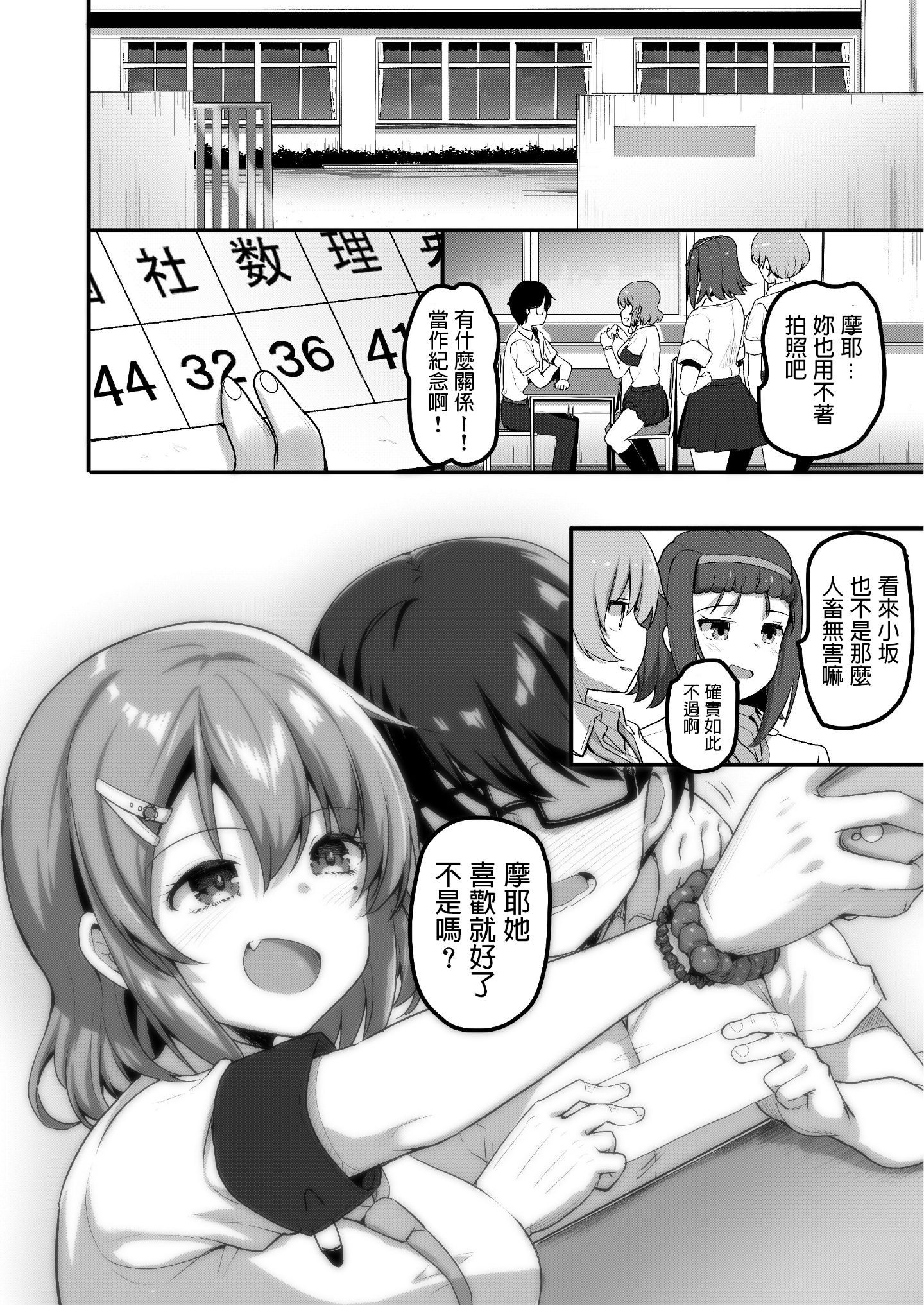 37_futarinoouchi_37