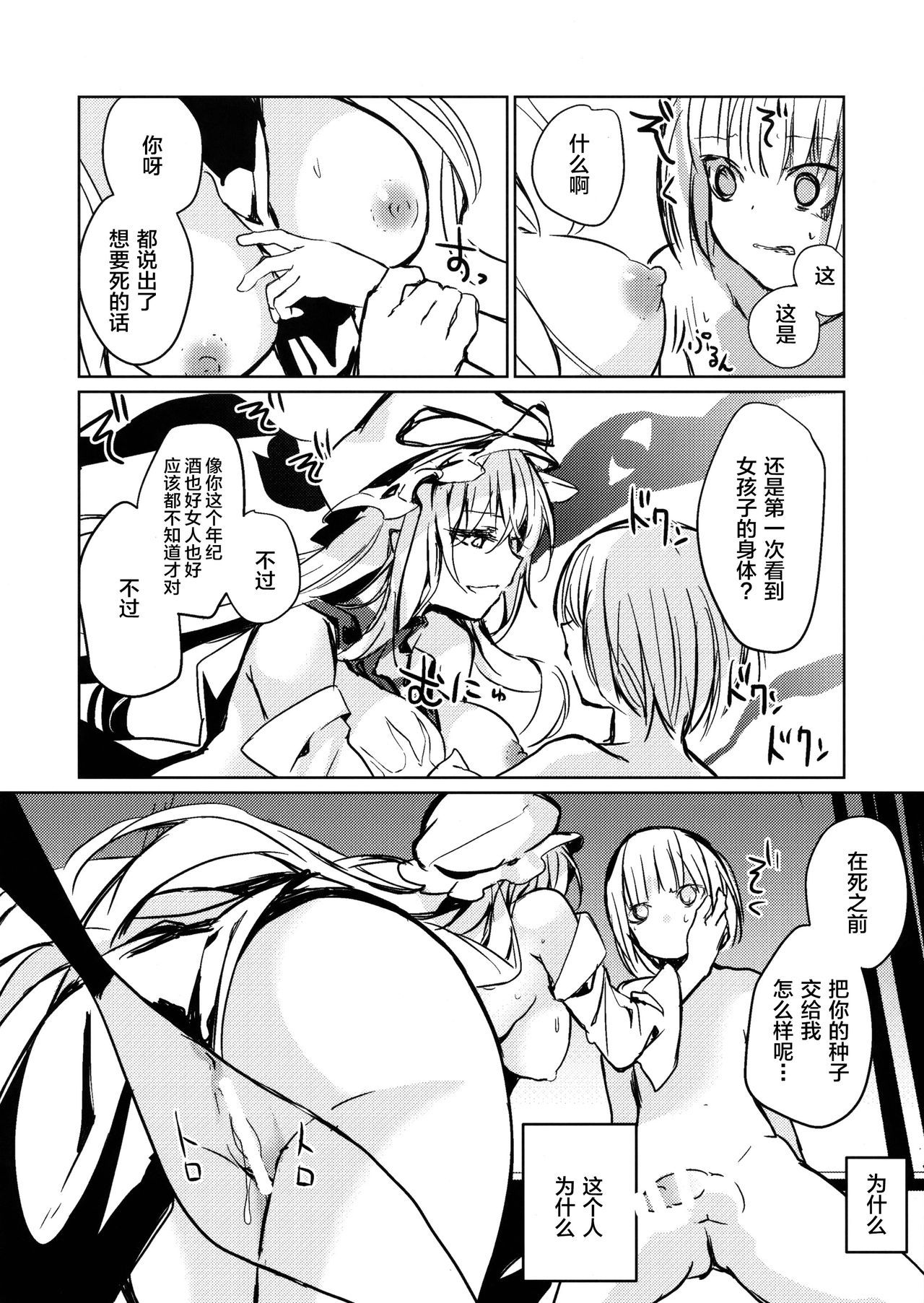 09