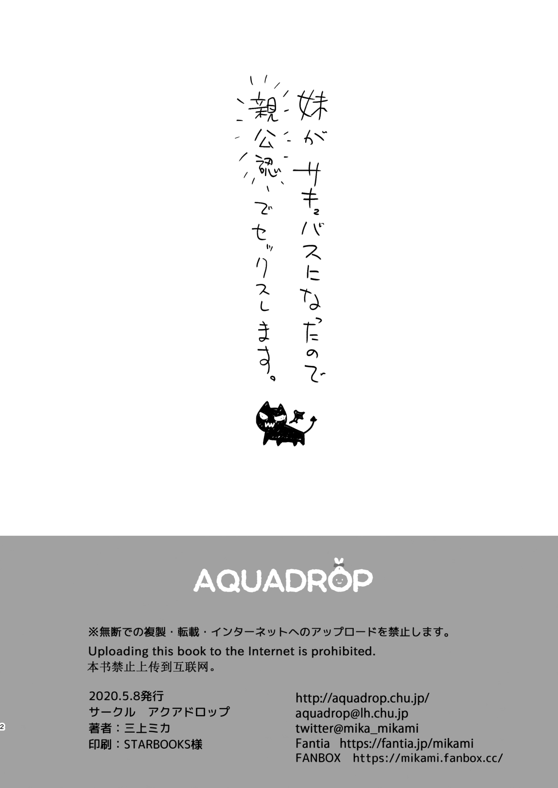 03
