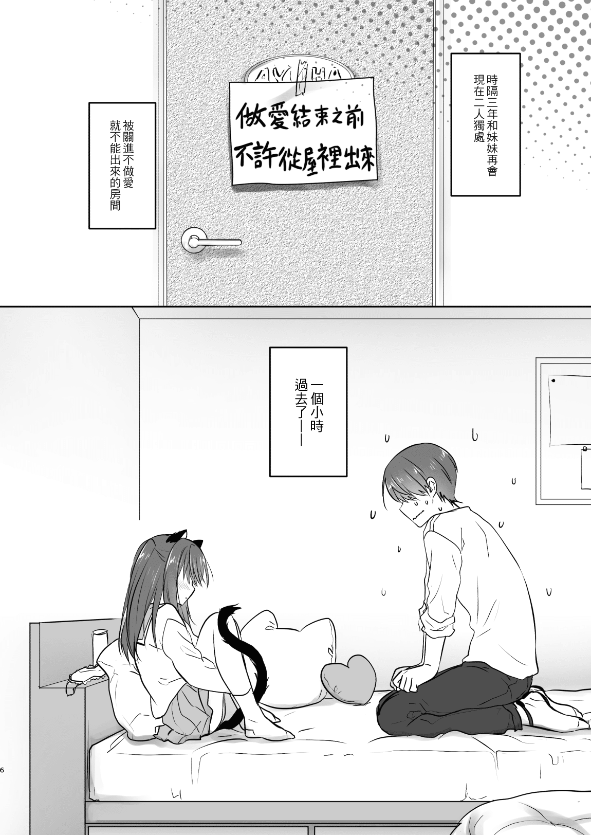 07
