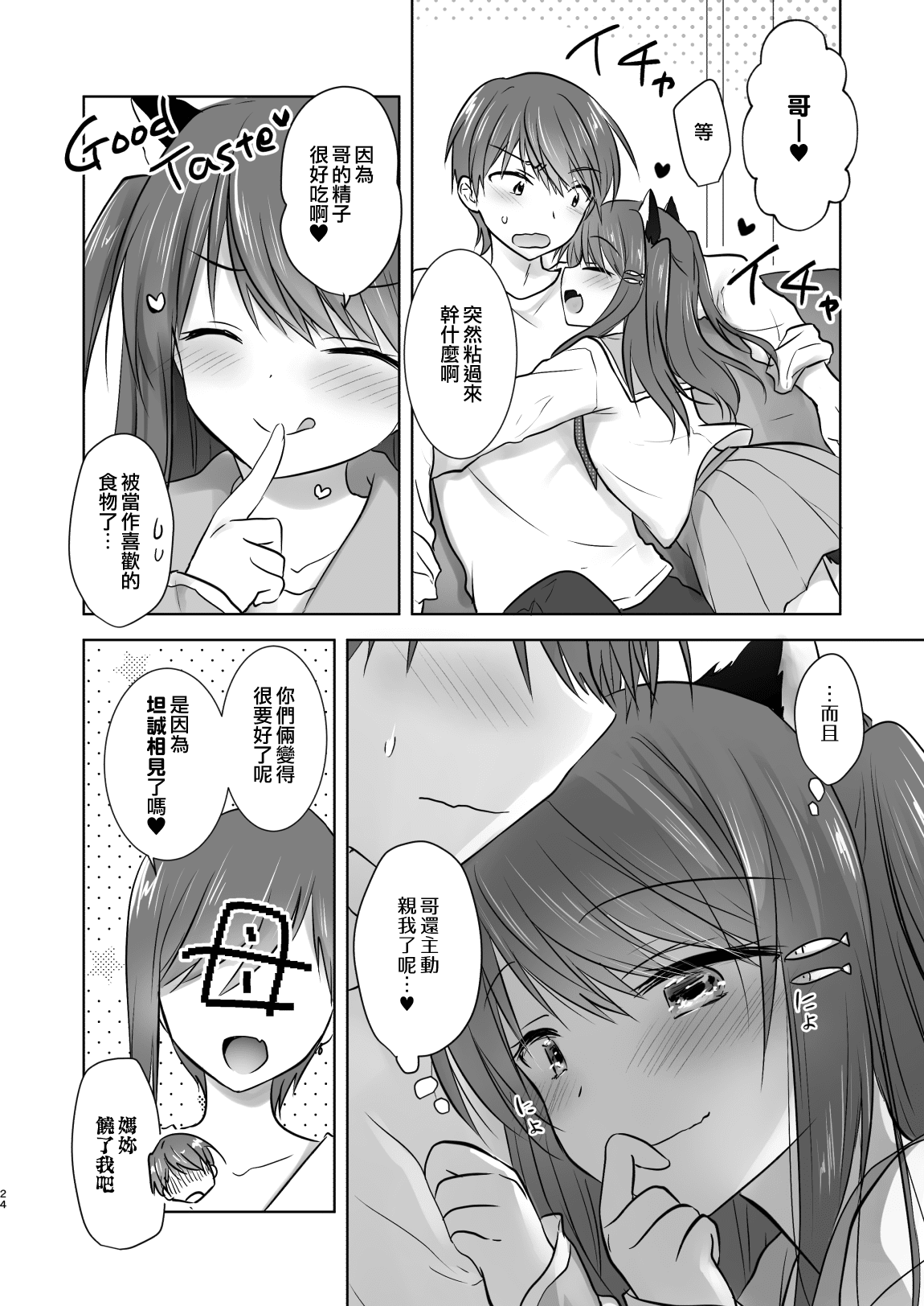 25
