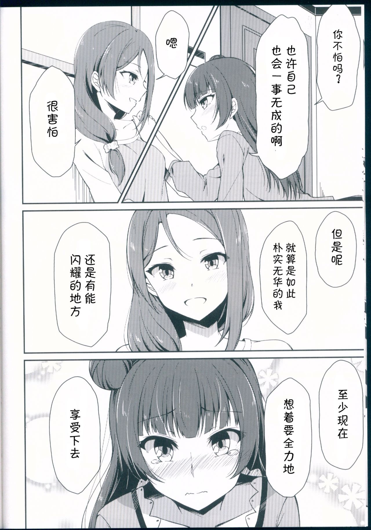 09