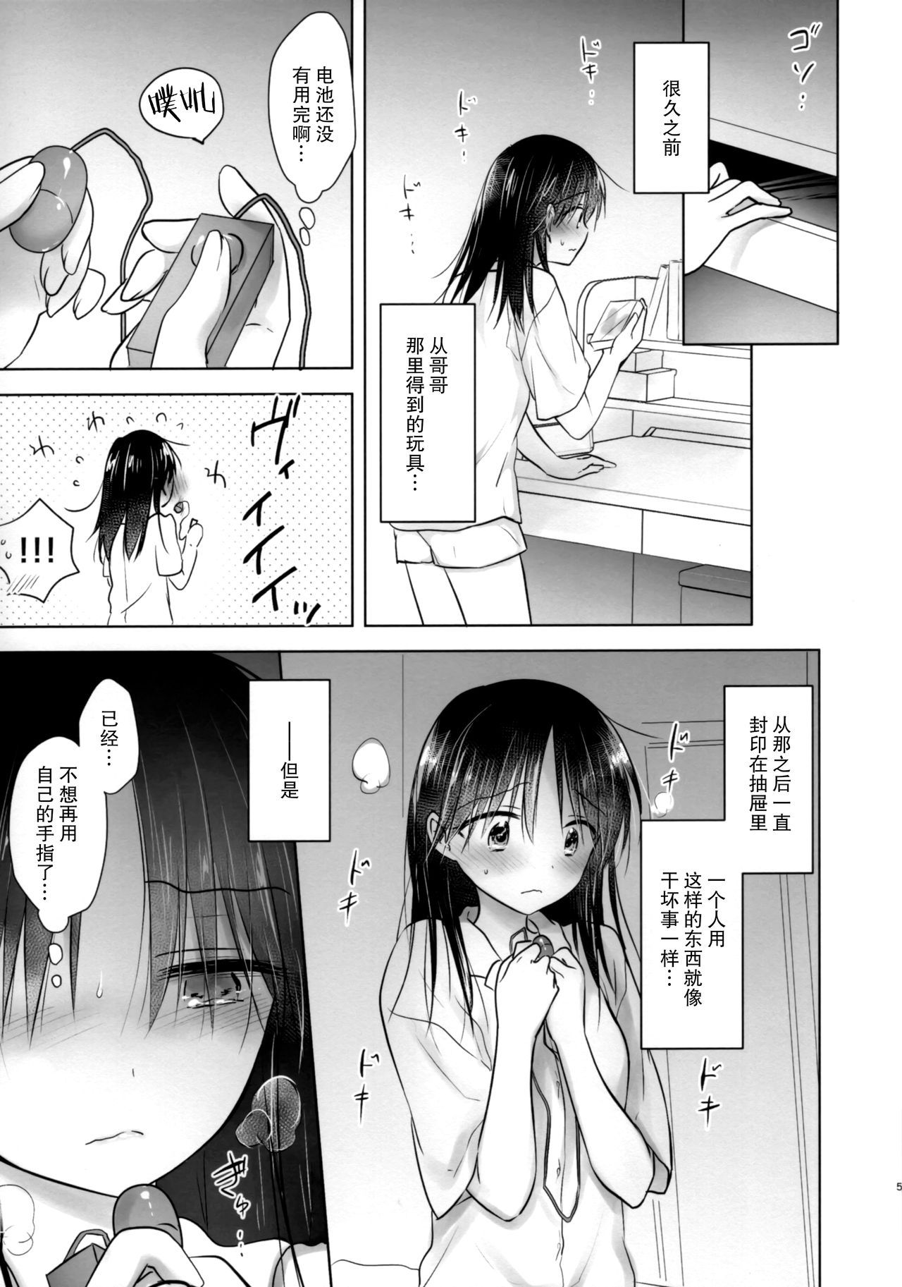 06