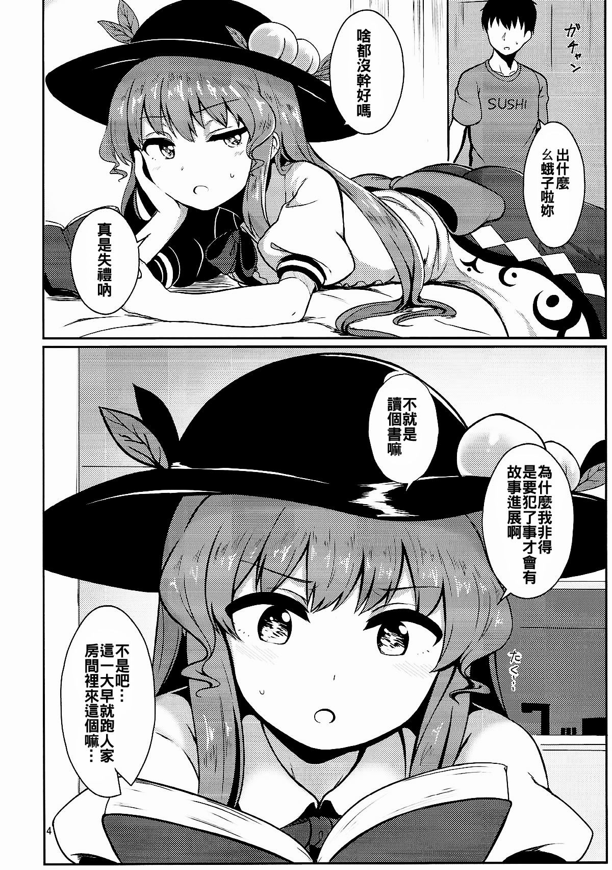 03