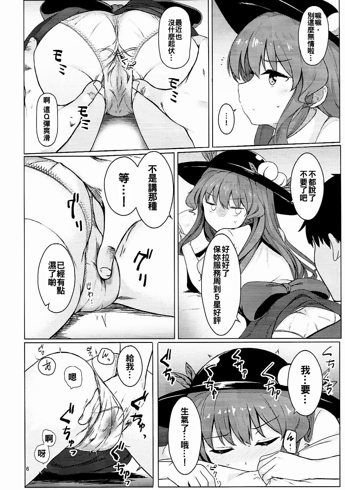 05