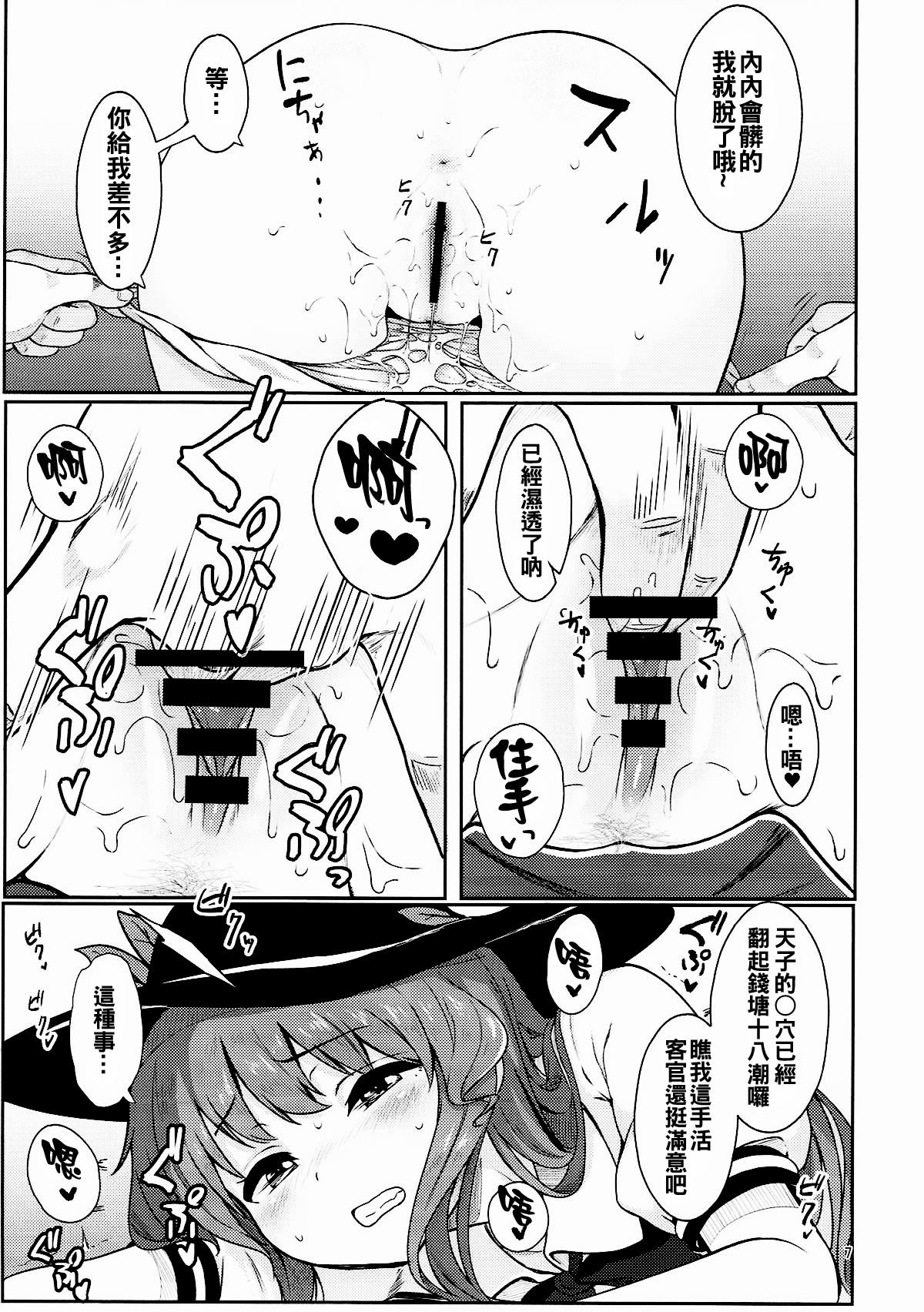06