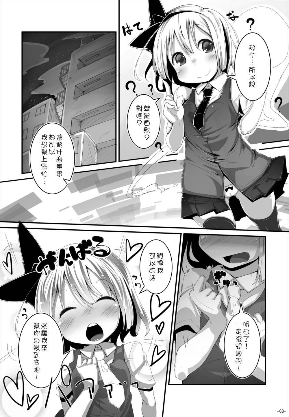 02