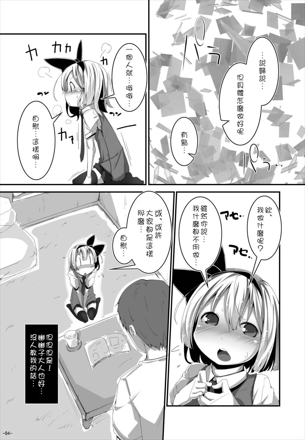 03