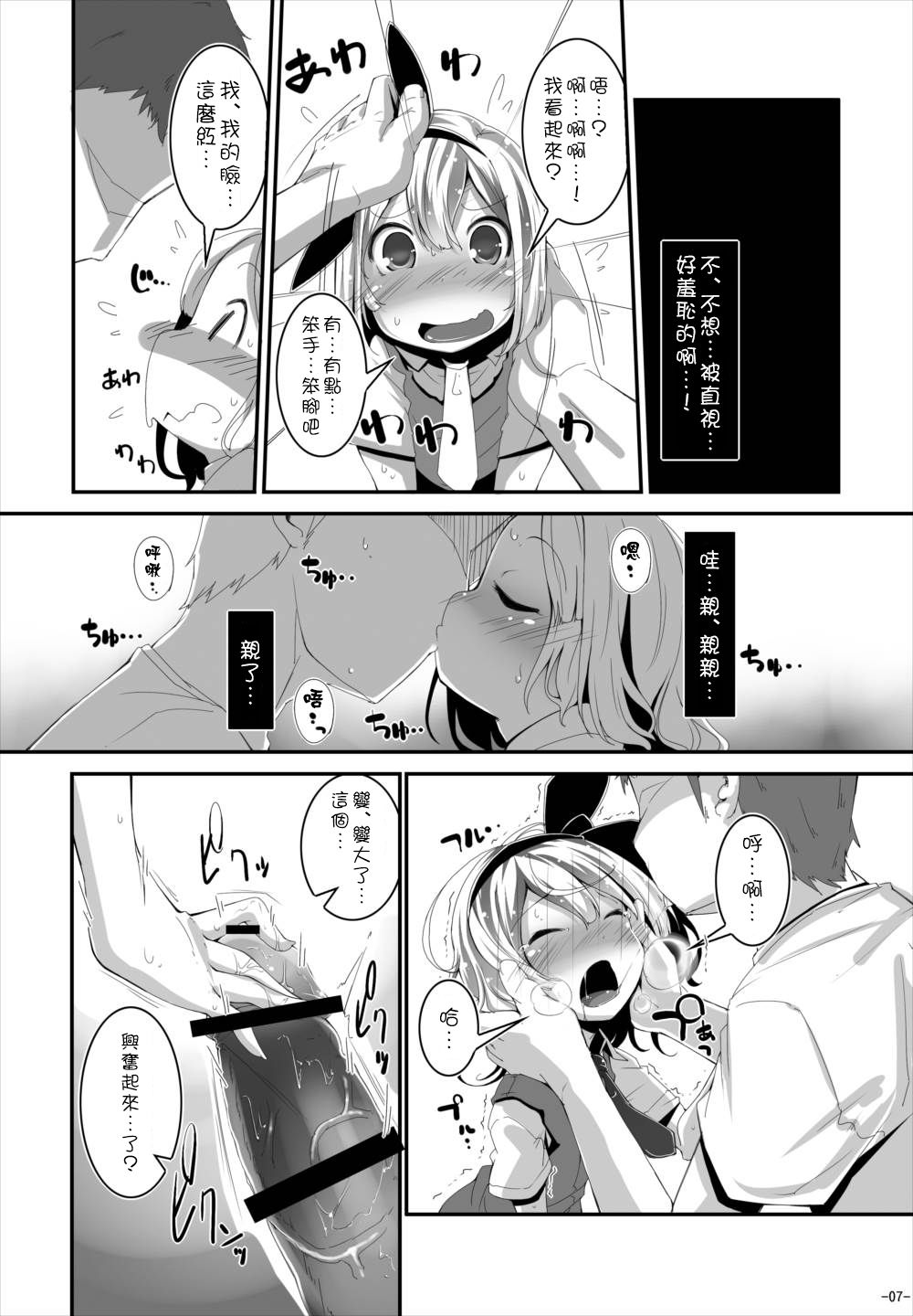 06