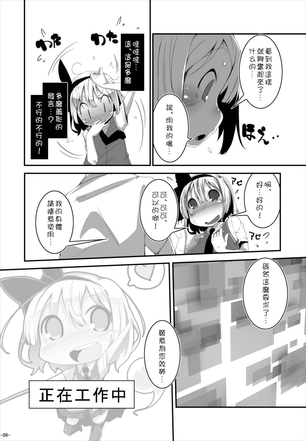 07
