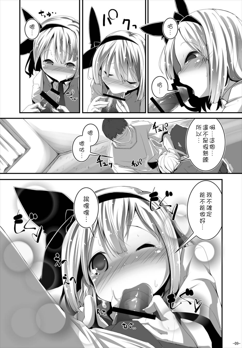 08
