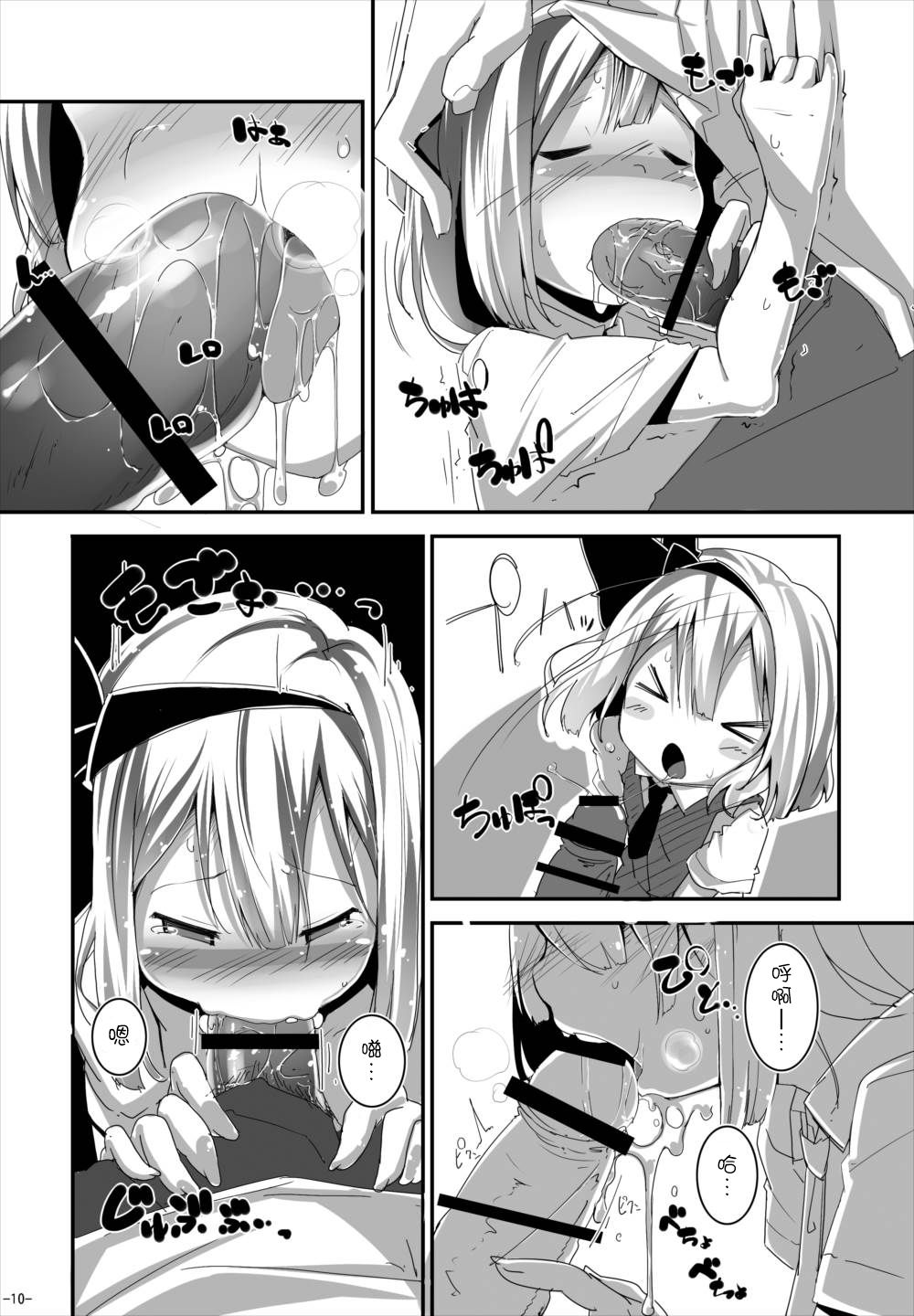 09
