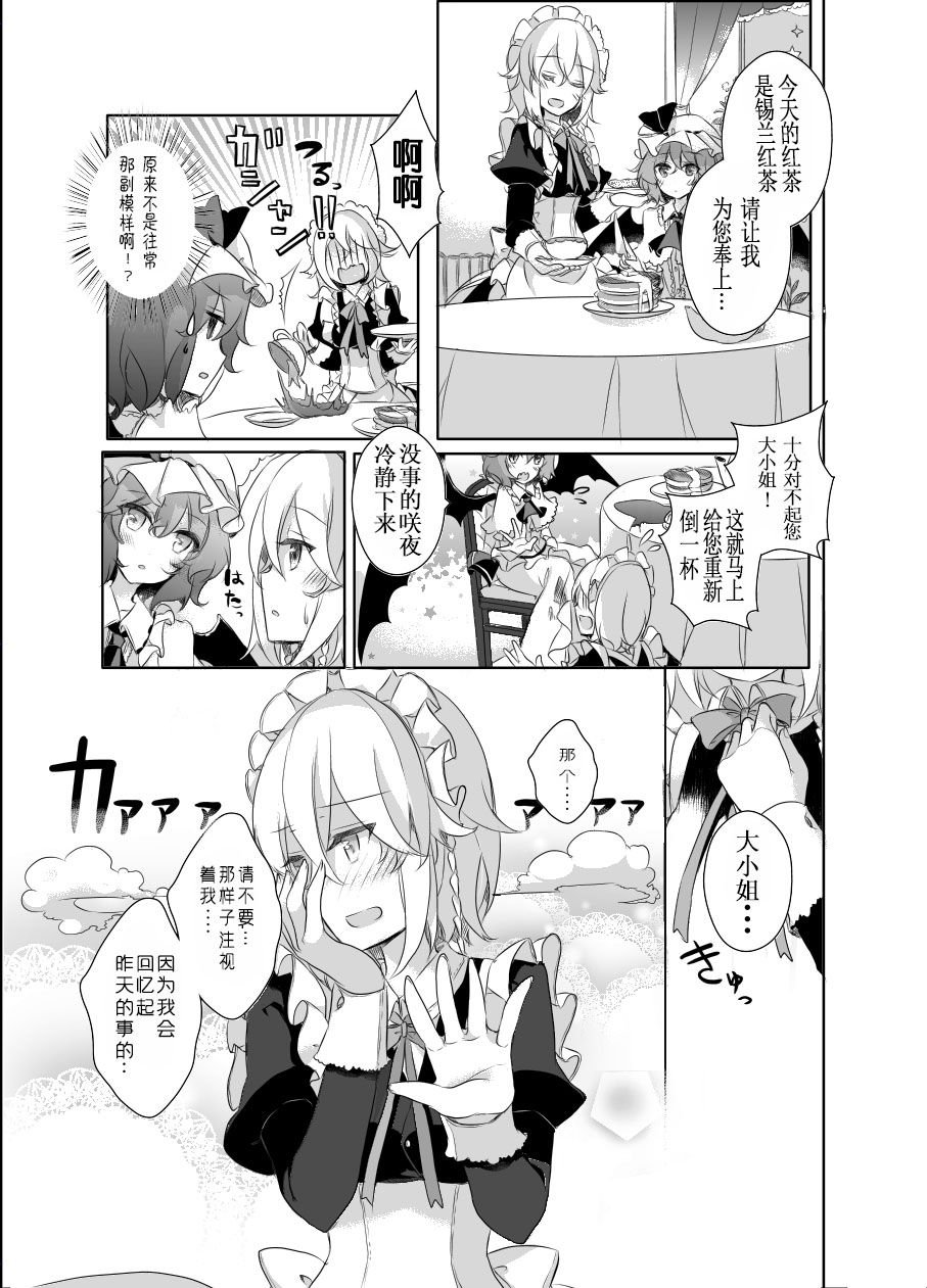 08