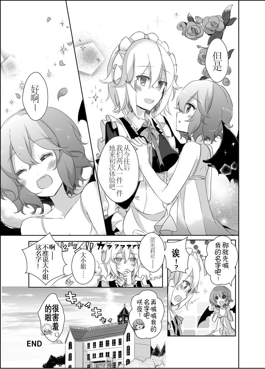 26