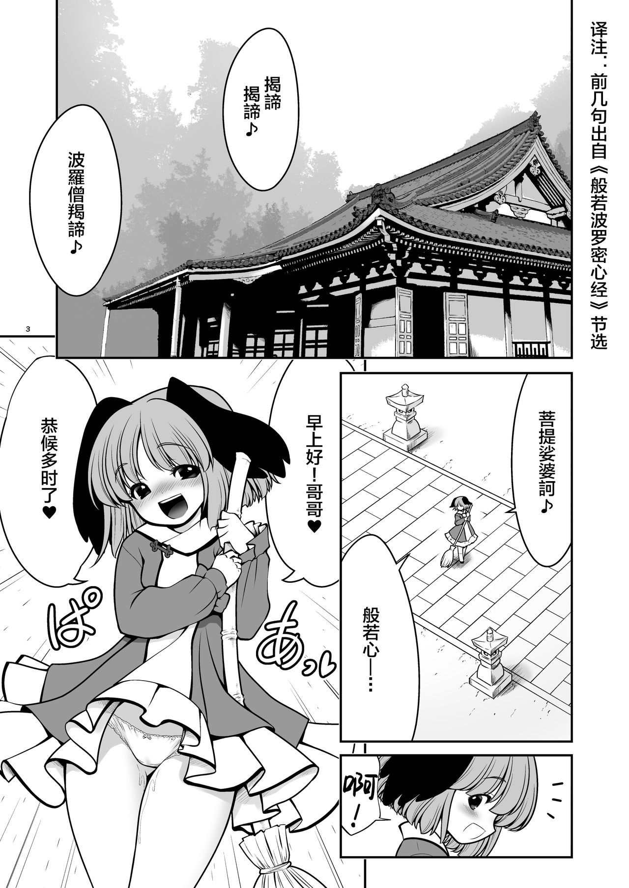03