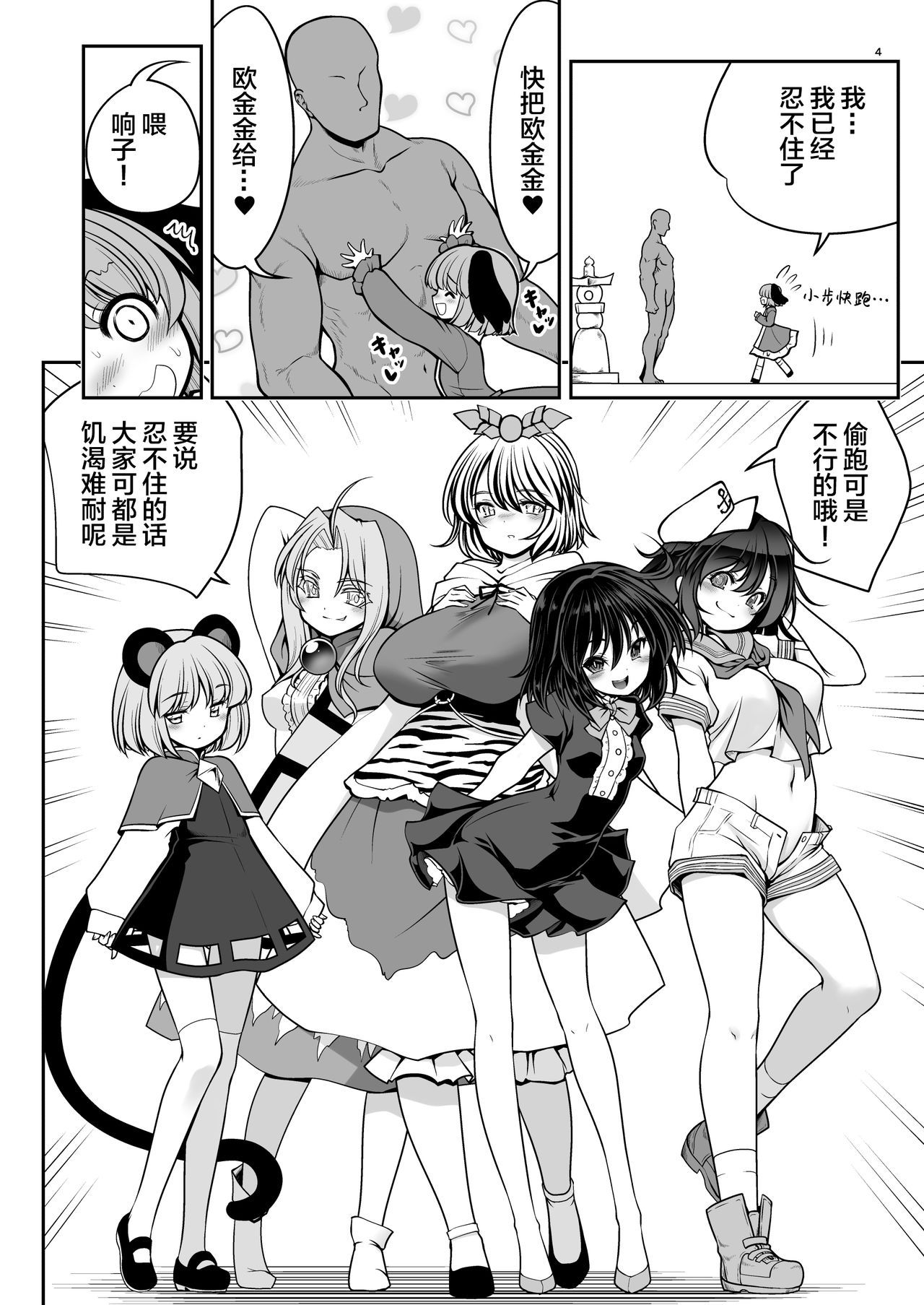 04