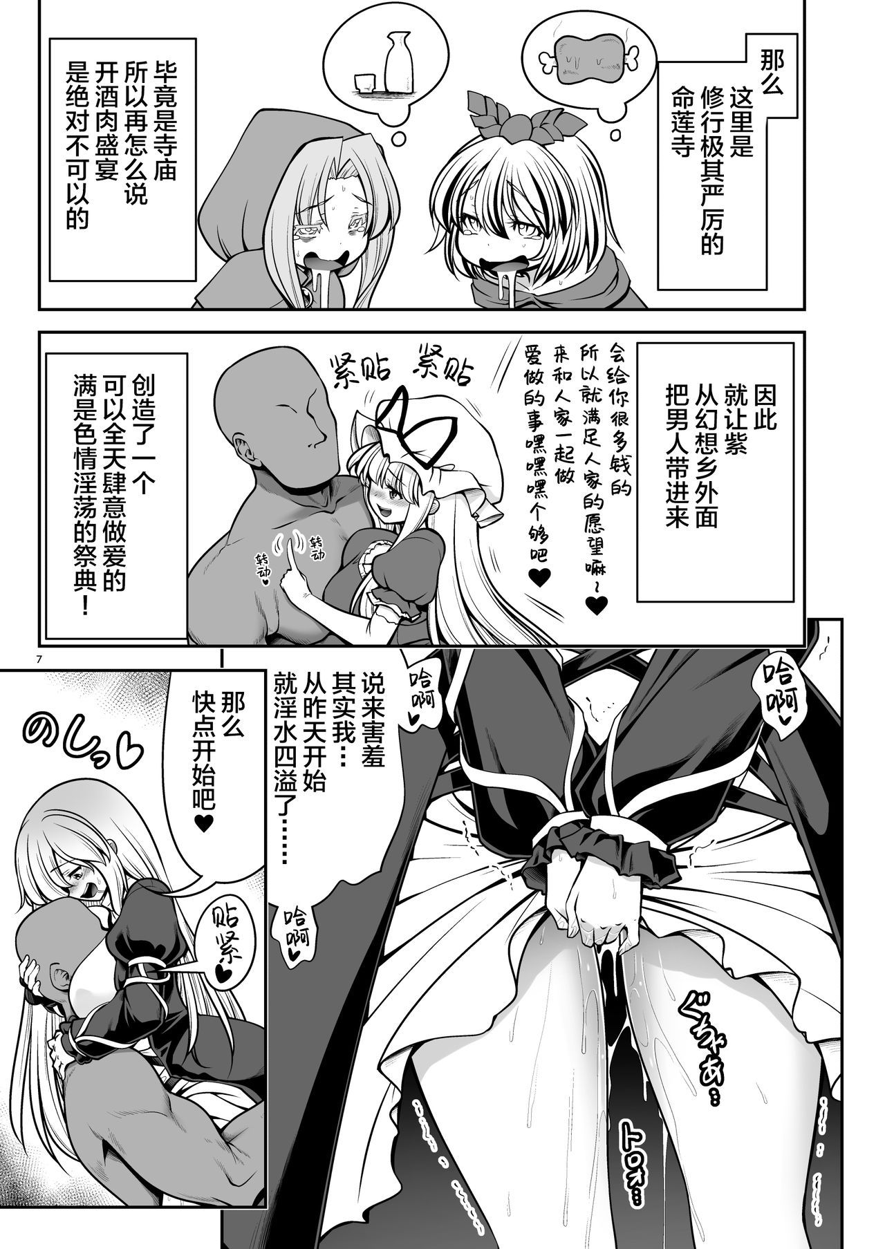 07